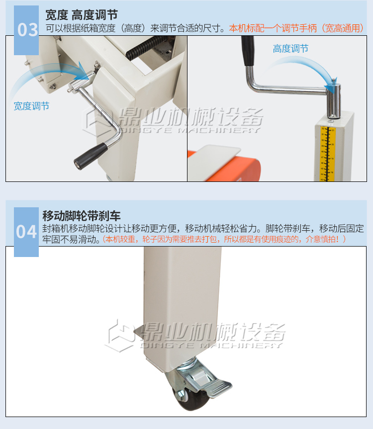 DFXA5050C側(cè)封_07.jpg