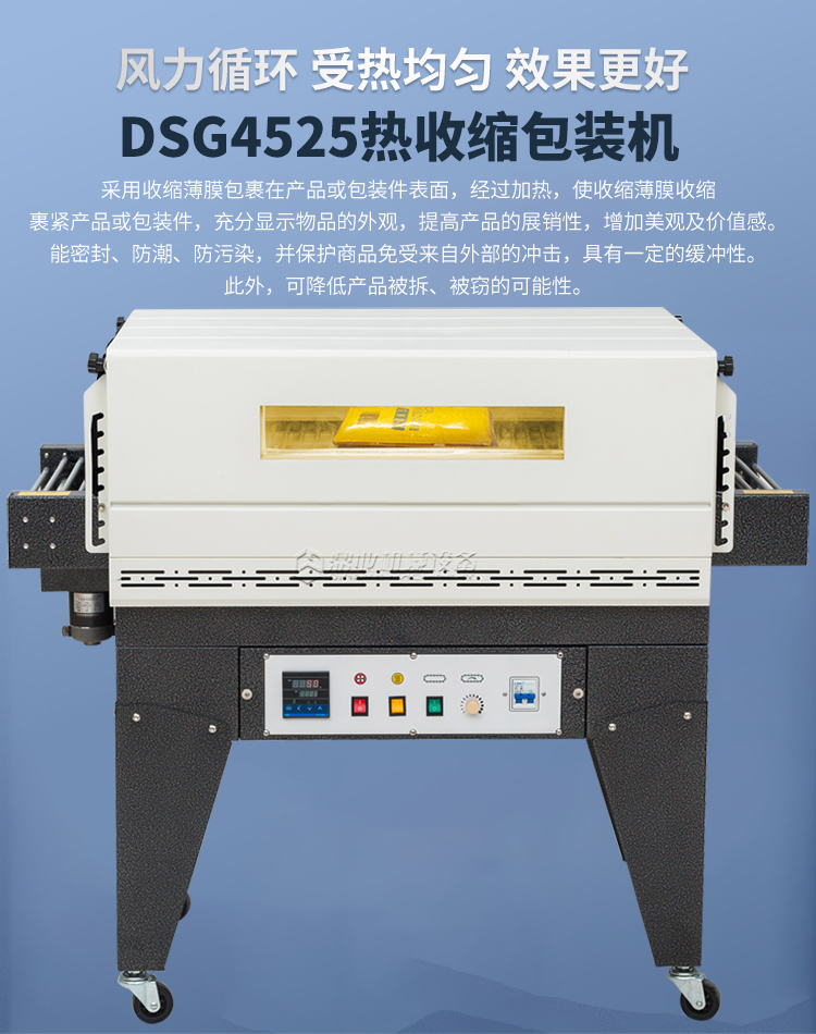 DSG4525_01.jpg