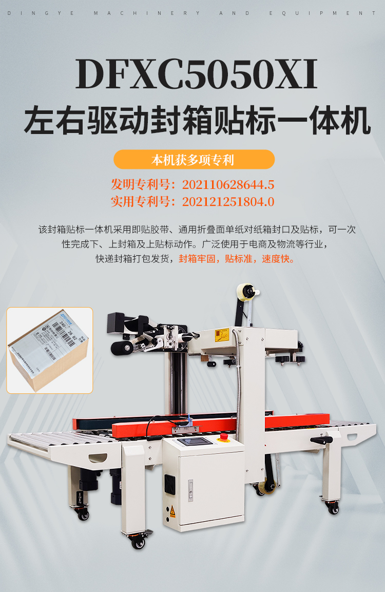 DFXC5050XI、4030CI、XFI_01.jpg
