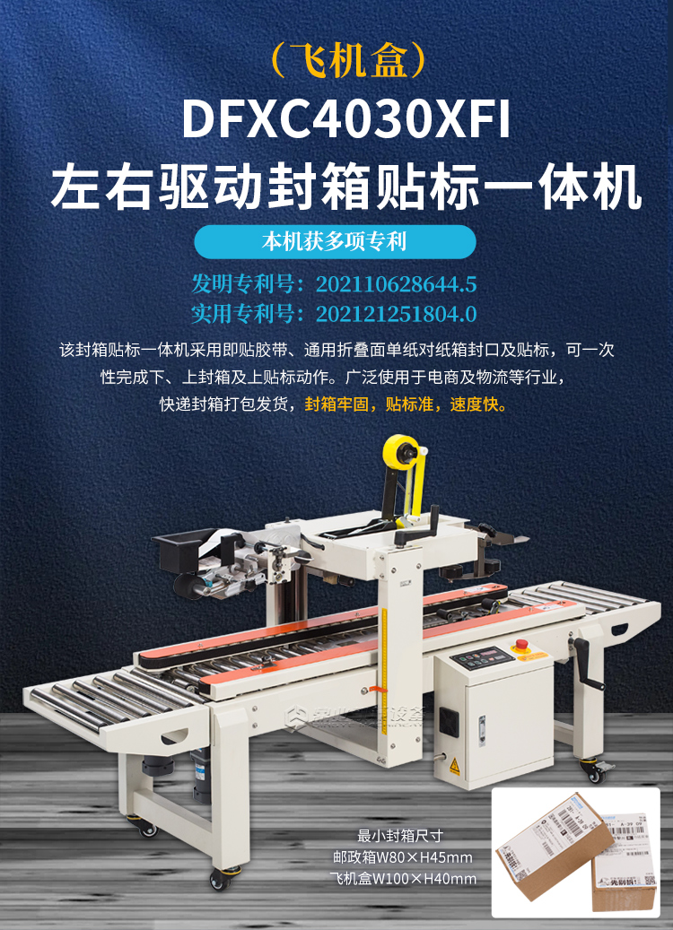 DFXC5050XI、4030CI、XFI_08.jpg