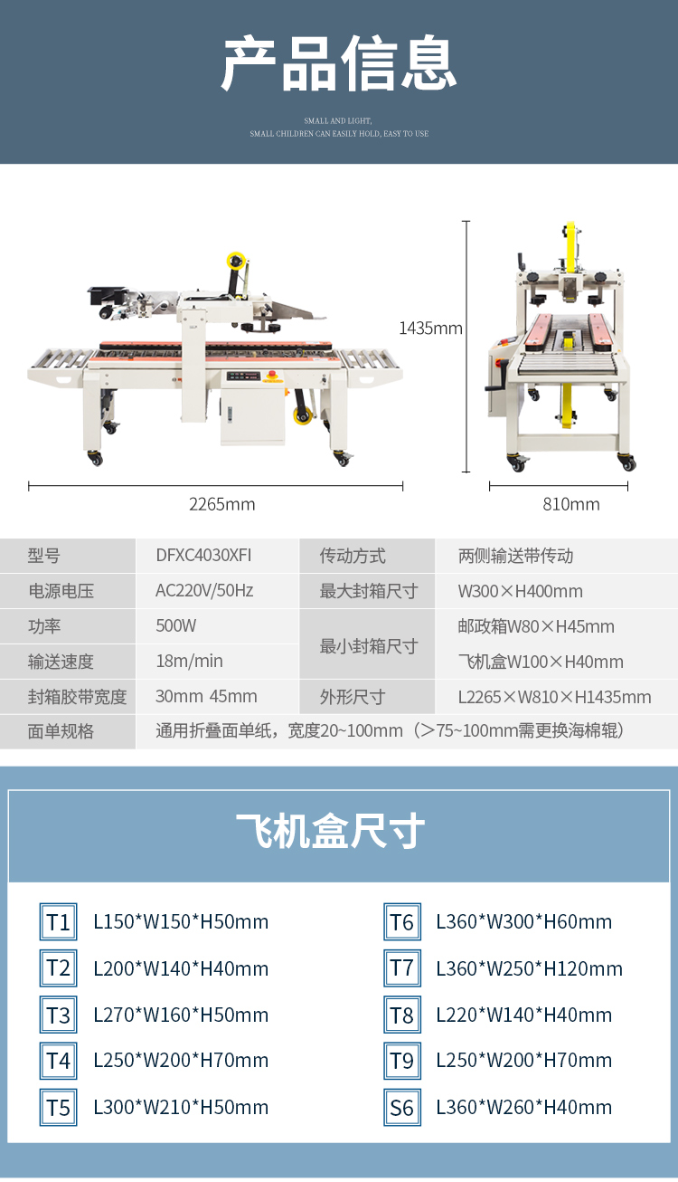 DFXC5050XI、4030CI、XFI_09.jpg