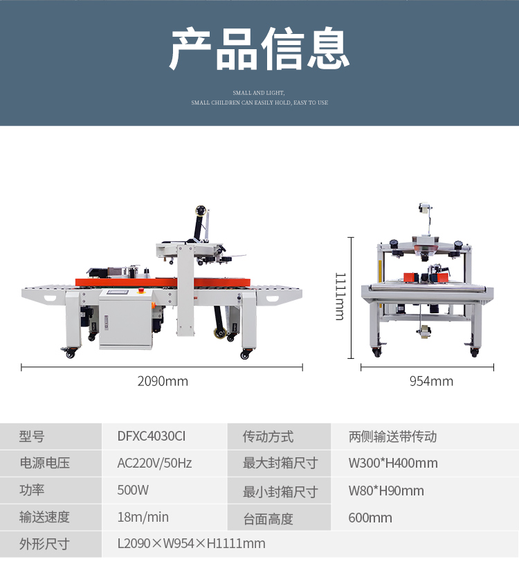 DFXC5050XI、4030CI、XFI_11.jpg