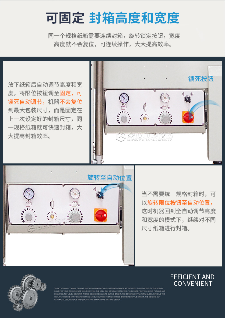 DQFXA6050全自動（2019新）_03.jpg