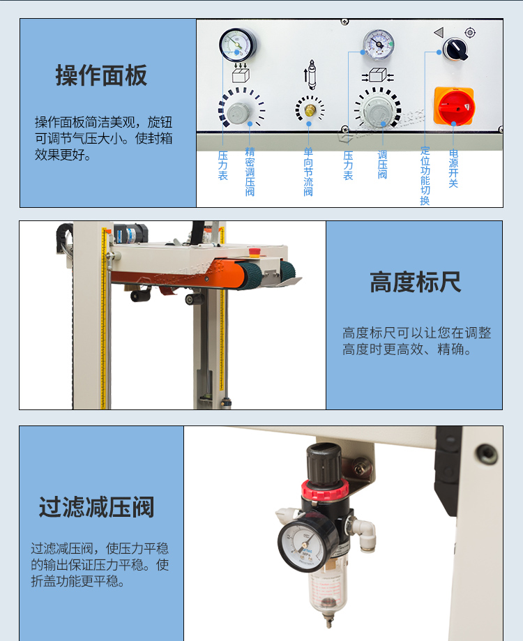 DQFXA6050全自動（2019新）_09.jpg
